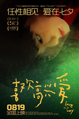 短篇结构午夜来电