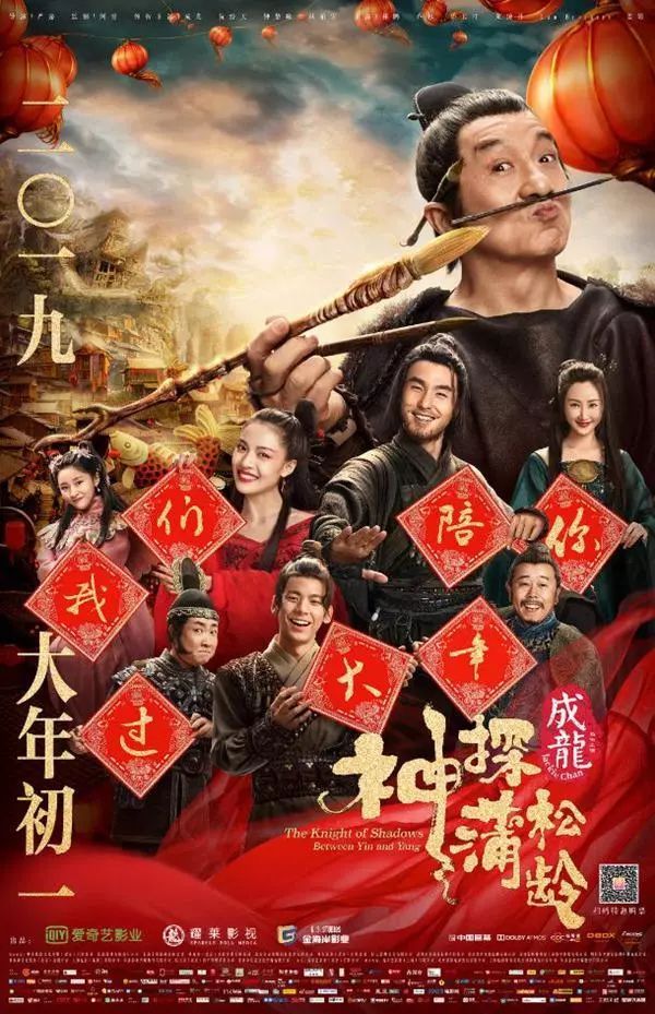 高密度口碑新片