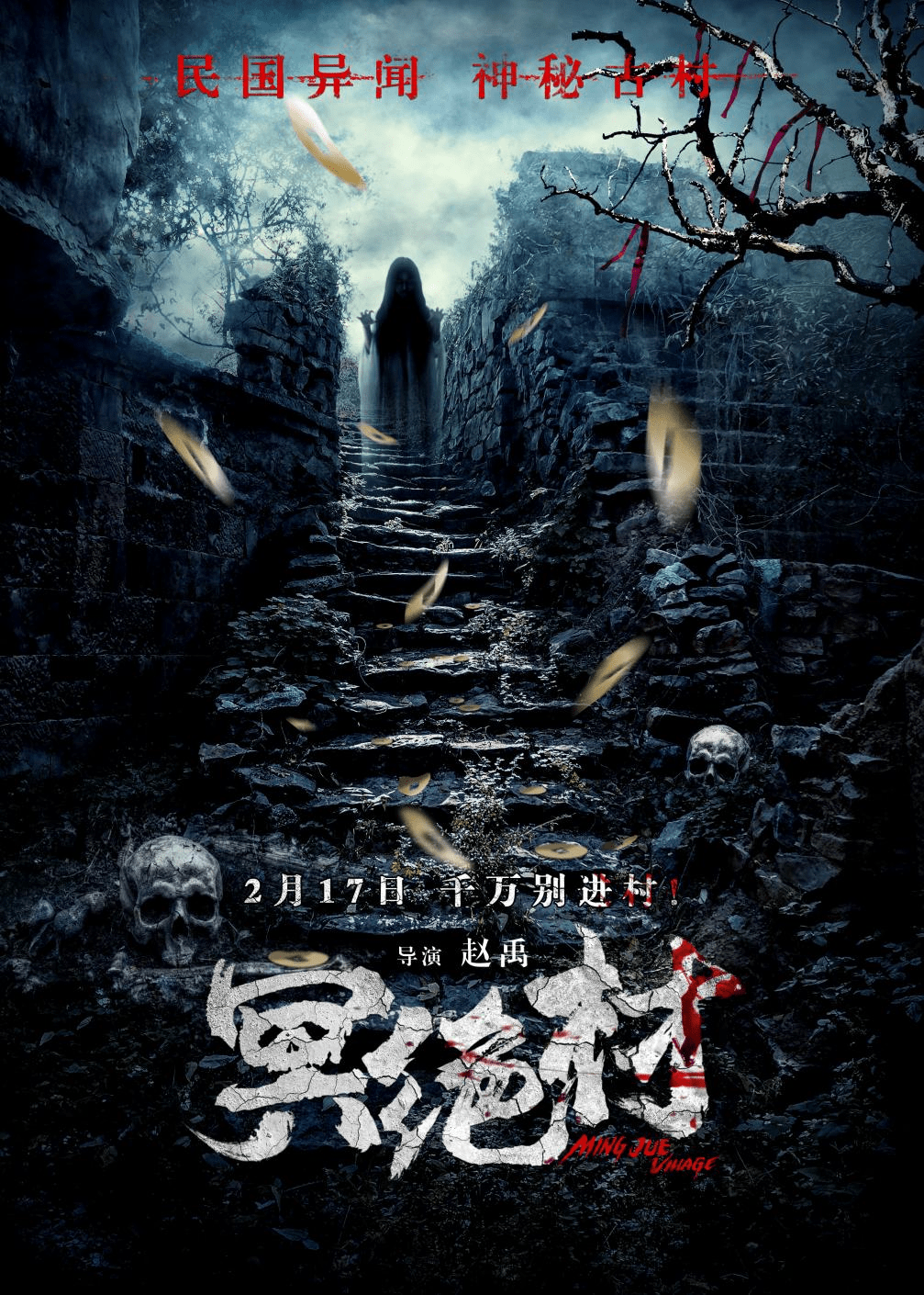 沉浸式观后杂谈
