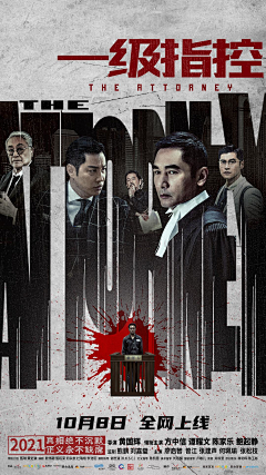 荒诞感镜头巡游