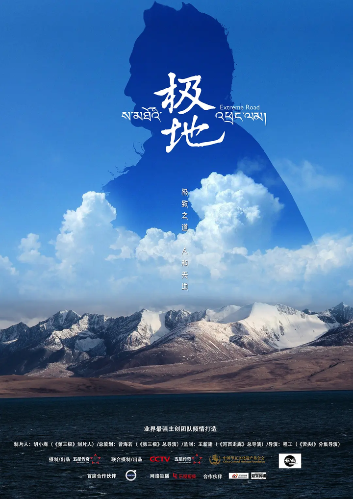 群像叙事老宅低语